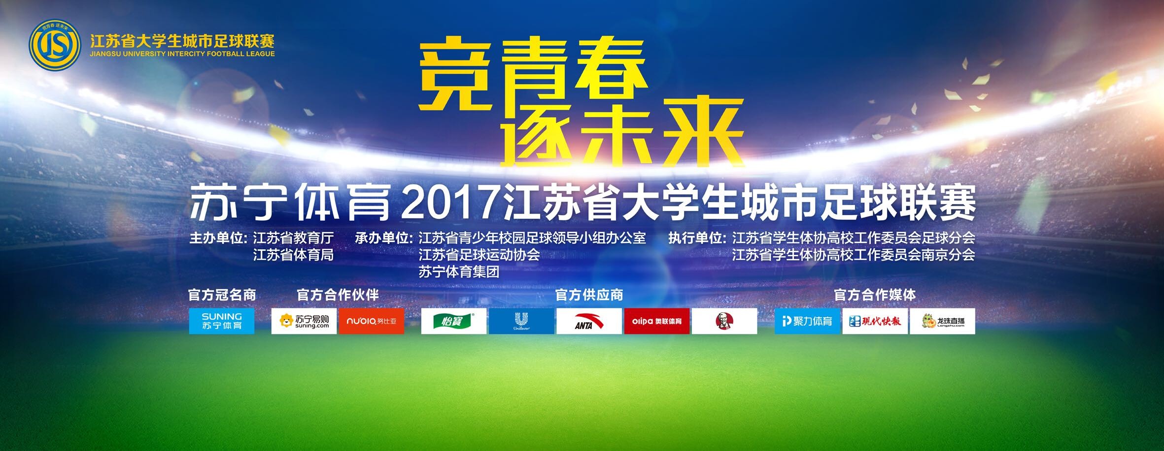 沙欣在2022年退役，今年35岁，他出自多特青训，曾代表多特一线队出场274次。